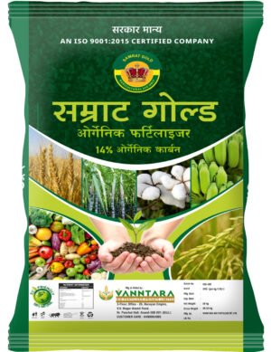 Samrat Gold