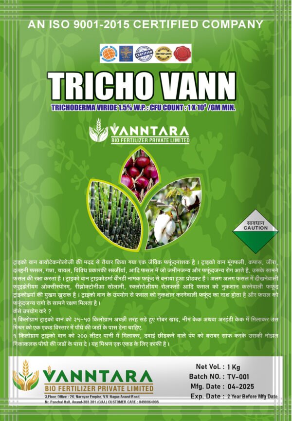 Tricho Vann